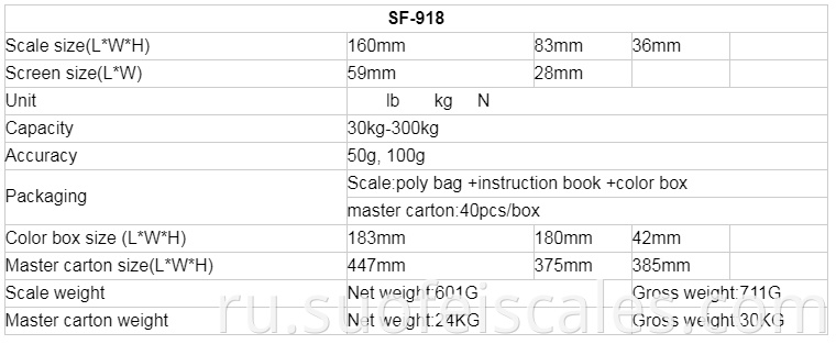 SF918 Высококачественные 300 кг мини -цифровой масштаб кранов